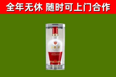 林州烟酒回收五粮液酒.jpg
