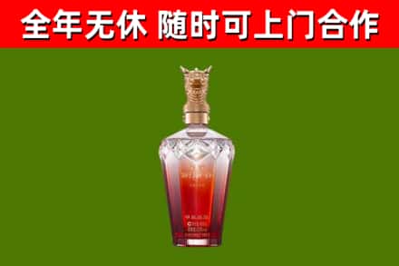 林州烟酒回收皇家剑南春龙年.jpg