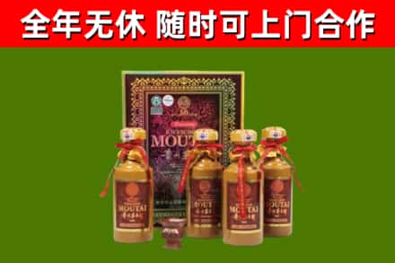 林州烟酒回收50年茅台酒.jpg
