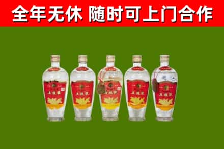 林州烟酒回收公斤五粮液.jpg