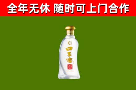林州烟酒回收口子窖.jpg