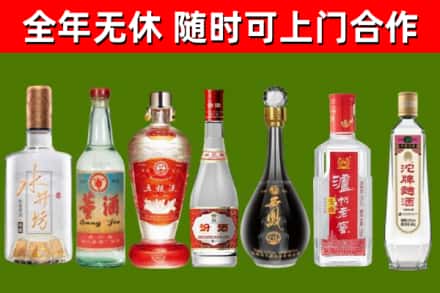 林州烟酒回收名酒系列.jpg