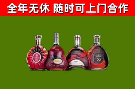 林州烟酒回收洋酒.jpg